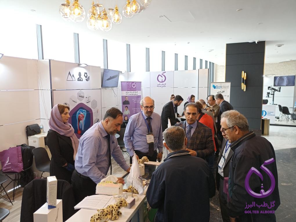 حضور موفق گل طب البرز در بیست و دومین همایش سالیانه و هفتمین سمپوزیوم بین&zwnj;المللی انجمن اندودنتیست&zwnj;های ایران